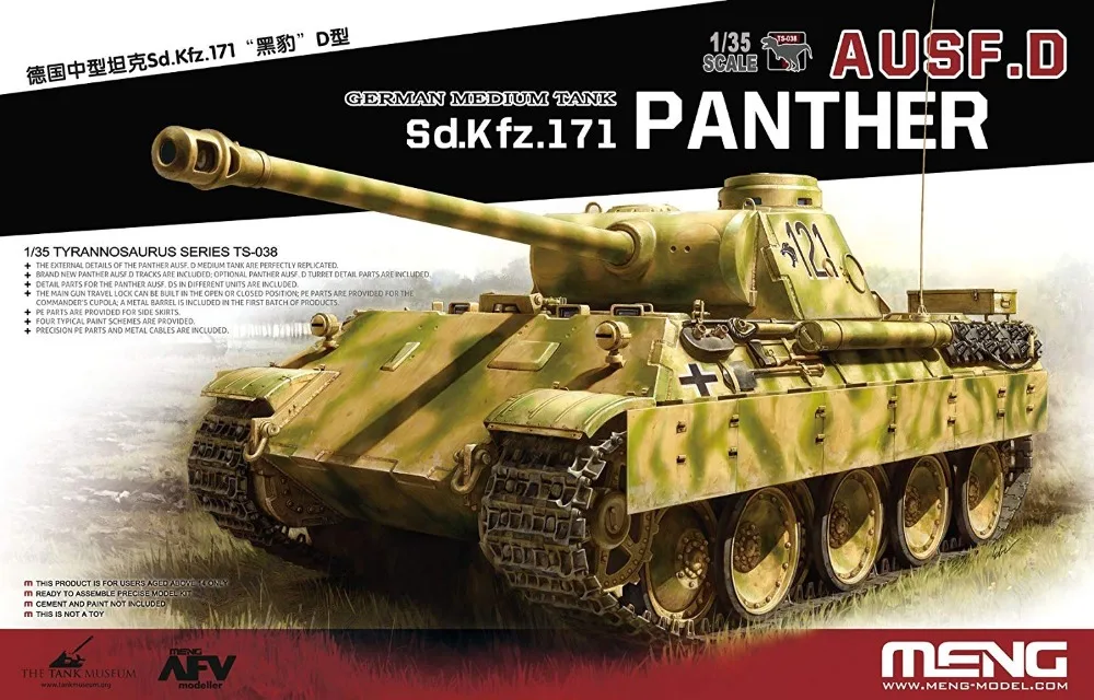 1/35 MENG TS038 Вторая мировая война немецкий средний танк пантера Тип D модель хобби