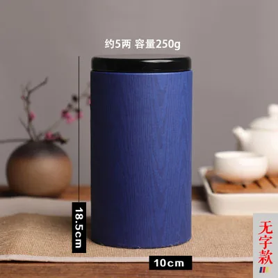 blue 6 for 250g tea Коробка для чая бумага для органайзера контейнеры для чая коробки пустой подарок свободного банка для чая - Цвет: blue 6 for 250g tea