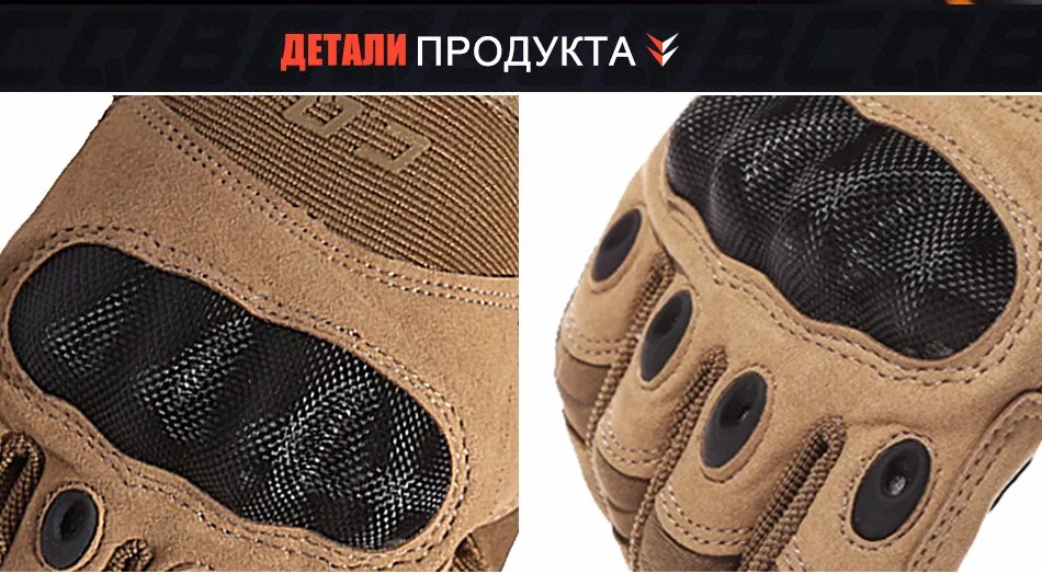 CQB открытый тактические перчатки полный палец спортивные Пеший Туризм езда на велосипеде военные Для мужчин перчатки защиты оболочки перчатки