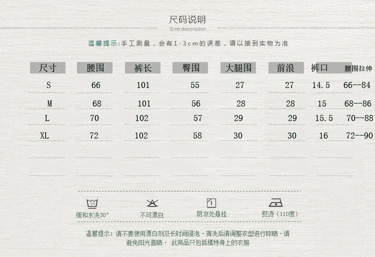 The new 2017 women jeans |