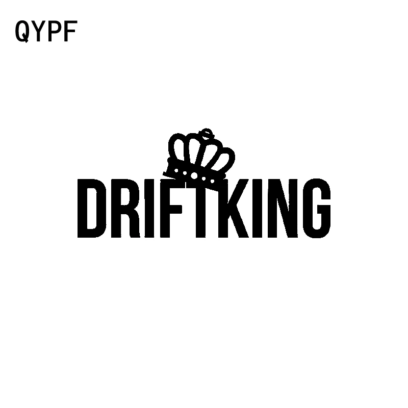 Виниловая наклейка для автомобиля QYPF 15 см * 6 5 DRIFT KING украшение мотоцикла Стайлинг
