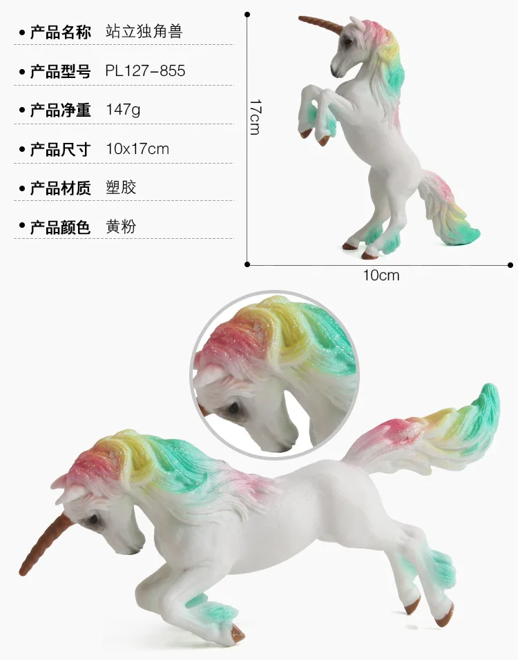 Симпатичные Pegasus Tenma Elves Овцы единорог модель моделирование мини животное лошадь модель Фигурка диких фигур детские развивающие игрушки подарки