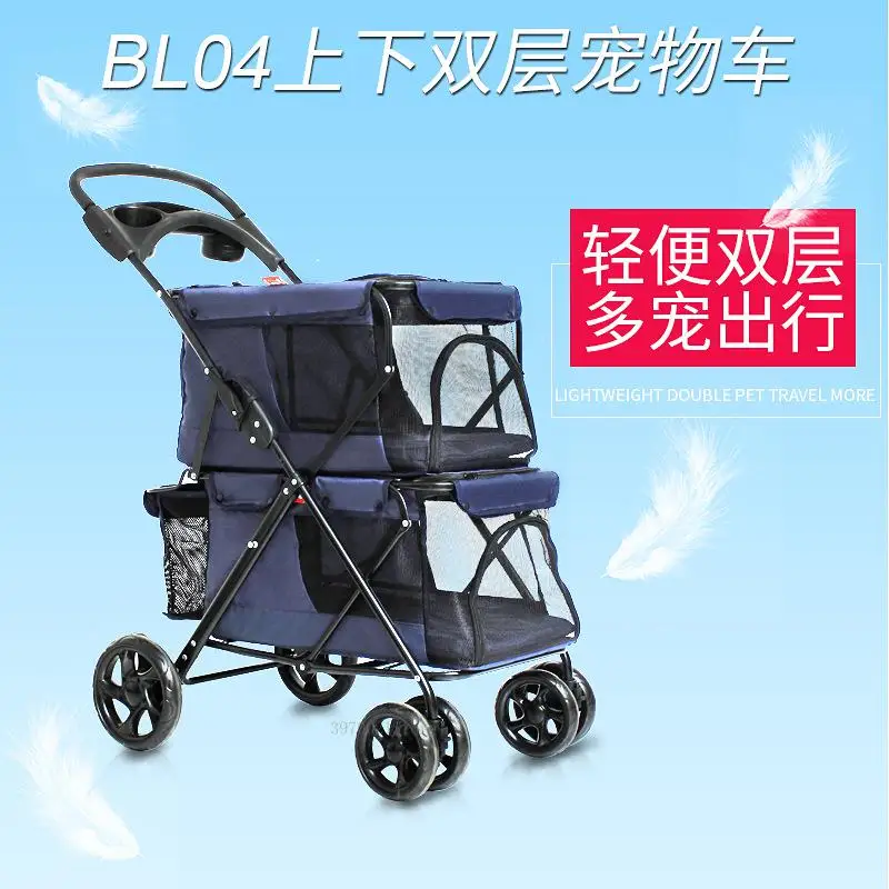 29% легкая складная двойная коляска для домашних животных большая собак четыре
