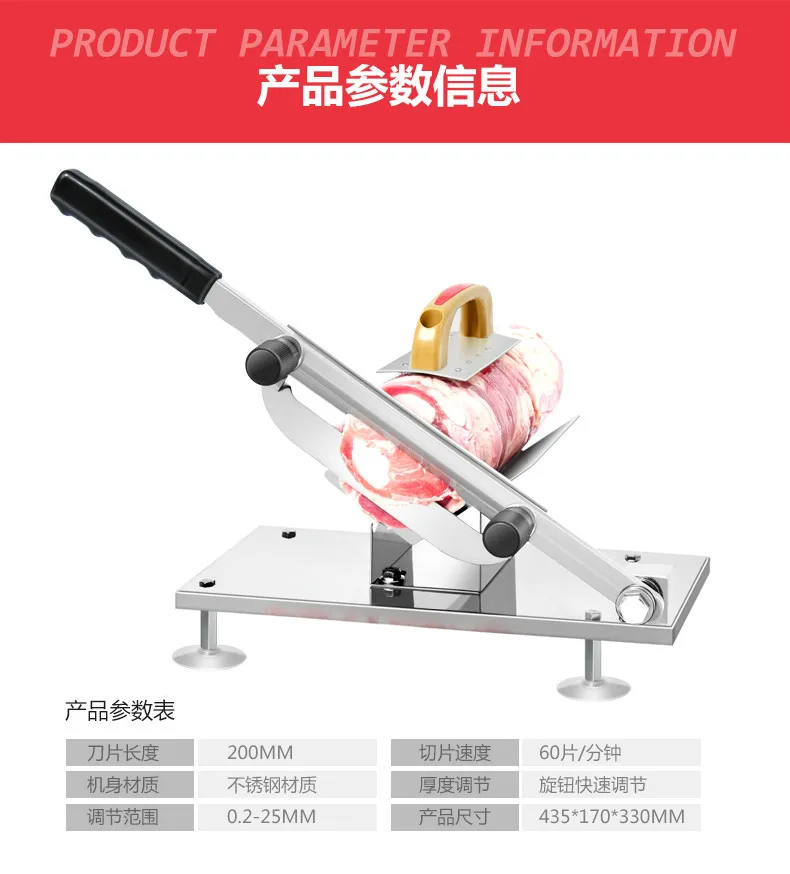 Мясо slicer среза нарезанный мясо резки Руководство резки мяса автоматической рабочего Easy-cut замороженной говядины и баранины