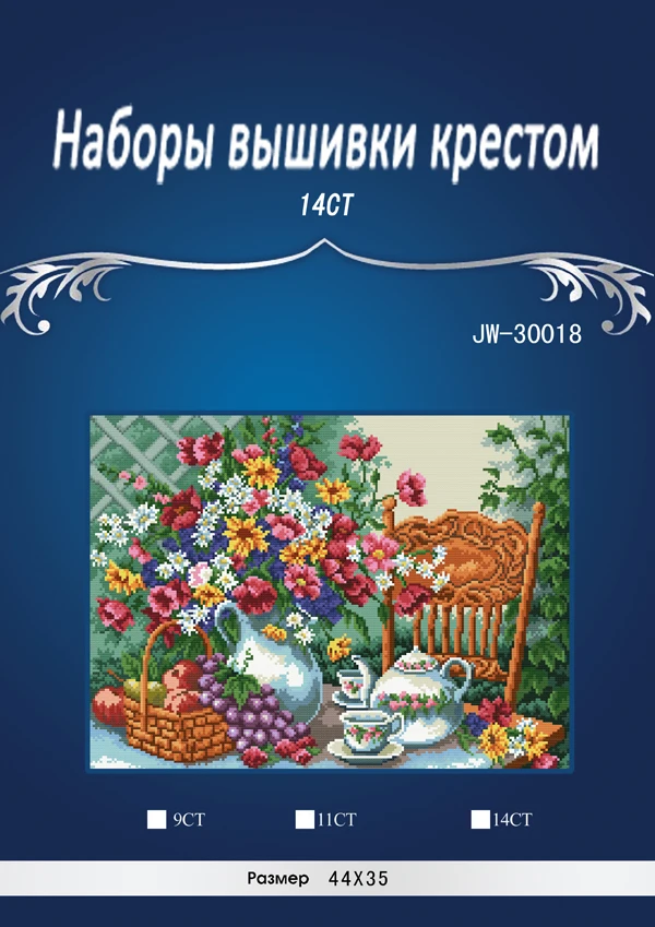 Oneroom 14CT цветы скидка Пейзаж Вышивка крестиком Сделай Сам белый холст DMC Счетный Набор для вышивки крестом вышивка рукоделие, 2 8 - Цвет: Небесно-голубой