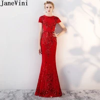 janevini sexy red long bridesmaid dresses mermaid short sleeve shiny sequined formal wedding party dresses for women gown 2019
