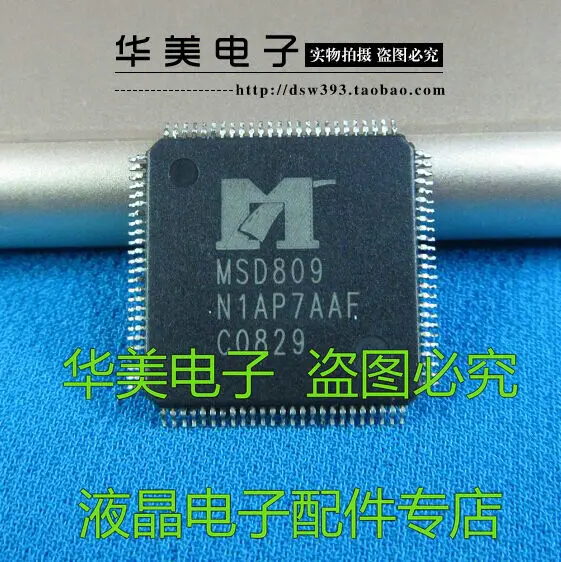 

MSD809
