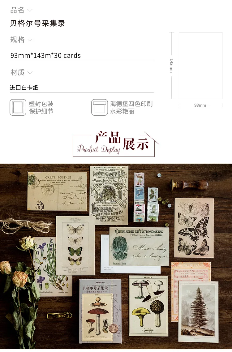 30sheet/pack Leaf Plant Postcard Mushroom Butterfly Plant Score Theme Vintage Collectible Greeting Card Set for Stationery Gift