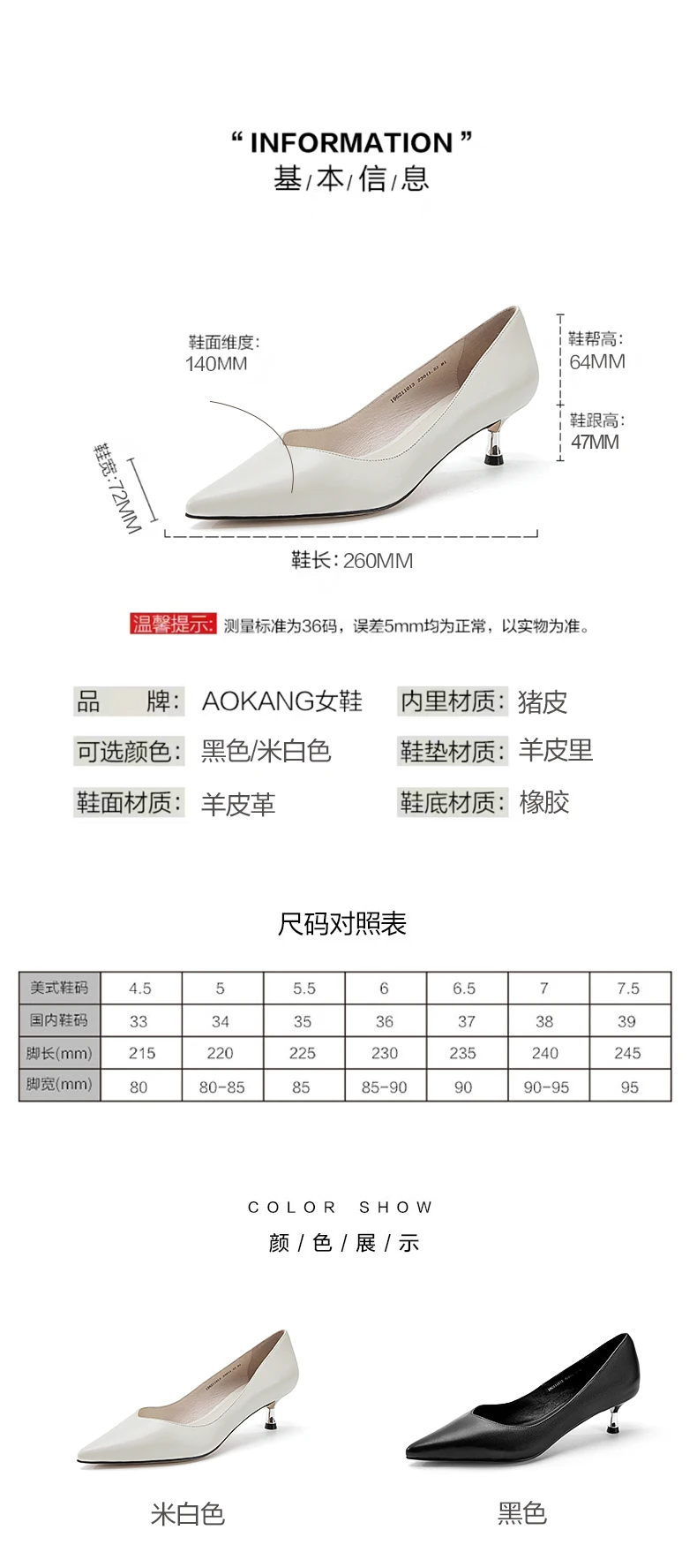 AOKANG New summer Women Solid Genuine leather High Heel Shoes Thine Heel Slip on formal ladies pumps Pointed Toe shoes