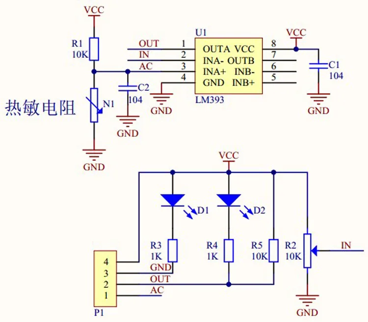 Модуль теплового датчика переключатель температуры модуль s датчик термистора