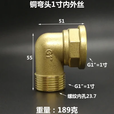 DN25 G 1 &quotстандарт BSP Мужской x женский коленчатый латунный Стандартный