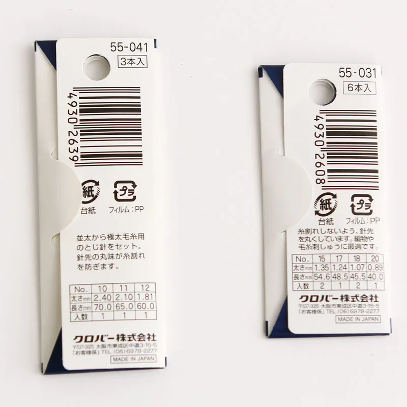 2018 продажа ограниченная Япония импортный Клевер плетеная круглая грубая игла 55