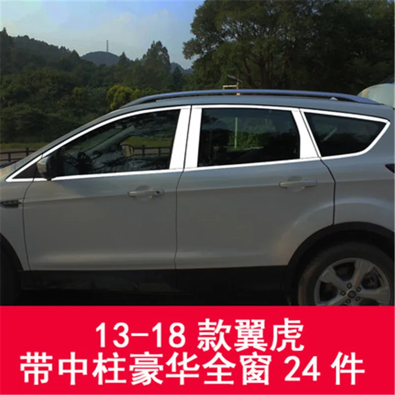 

high quality Stainless Steel car Door Window Trims window trim cover trim For Ford Kuga 2013-2018 Car styling