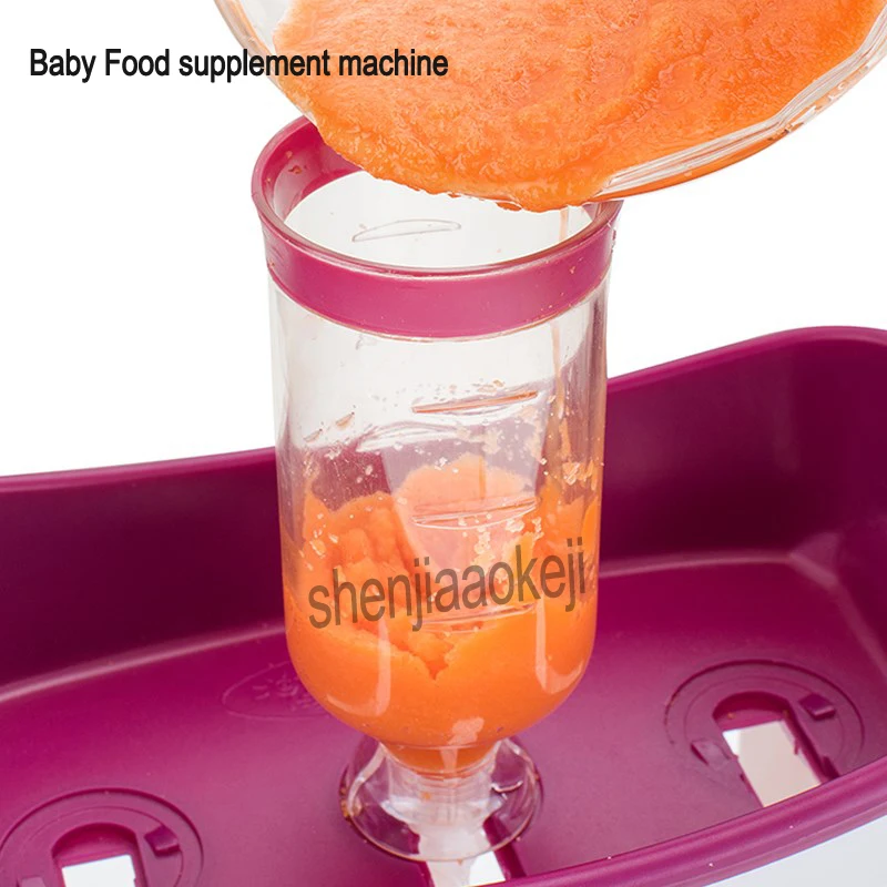 Новинка детское пюре соковыжималка пищевая добавка для детей бытовой кухонный