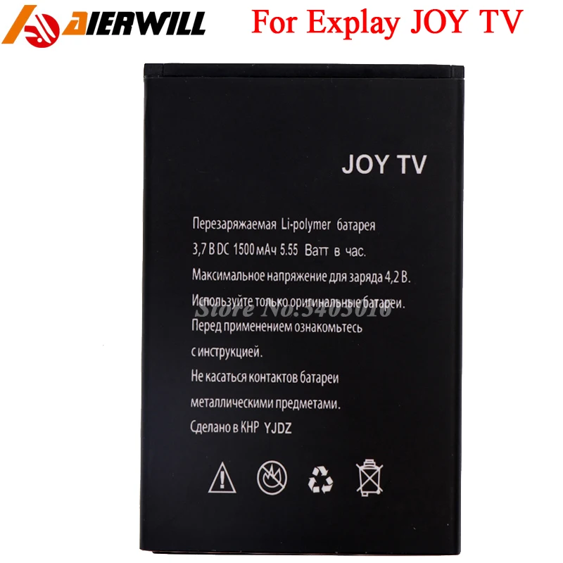Для Explay JOY телевизионная батарея высокого качества аккумулятор для мобильного