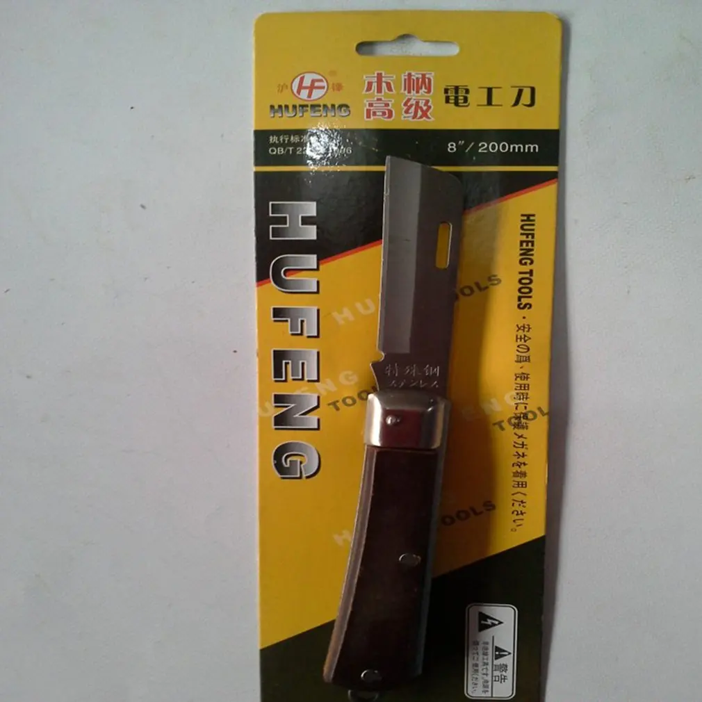 Electric knife with wooden handle straight Multifunction Cable wire stripping Folding and hooking for easy storage | Инструменты