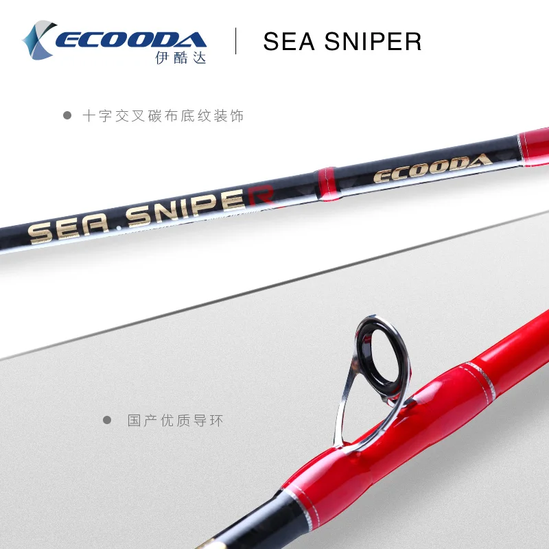 SXY Рыбалка ESS Sniper 1,35 м 1,65 м плот зажимы удочки тяжелый плот Полюс Большой Рыболовный супер светильник фиксированный слой
