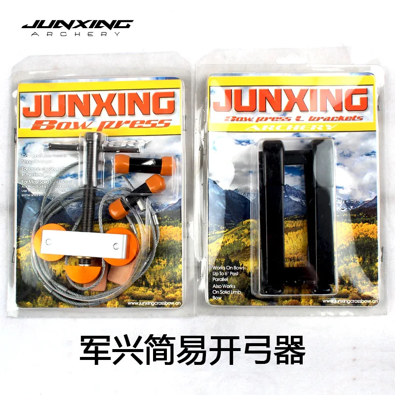 Лук пресс DIY стрельба из лука перо инструмент Регулируемый Fletching Джиг палка склеивания сделать стрелу