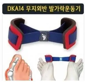 Фиксатор коррекции BUNION исправление системы тренировочный пояс HALLUX вальгус палец