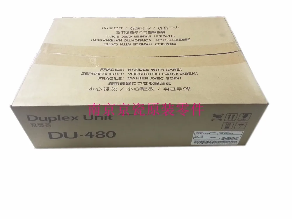 Новый оригинальный Kyocera дуплексный блок 1203P90KS0 фотоэлемент для: TASKalfa 1800 2200 1801
