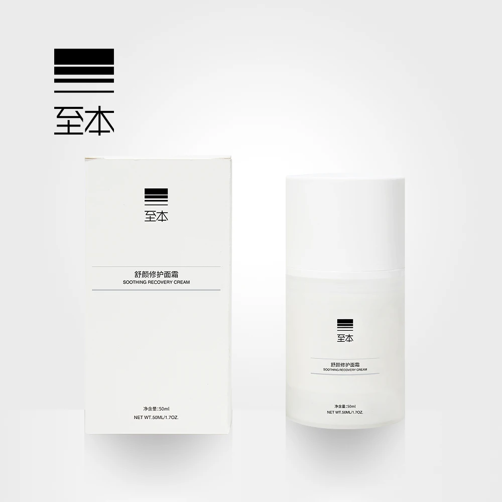 

Repair Cream 50g moisturizing and Soothing Nourishing repair barrier