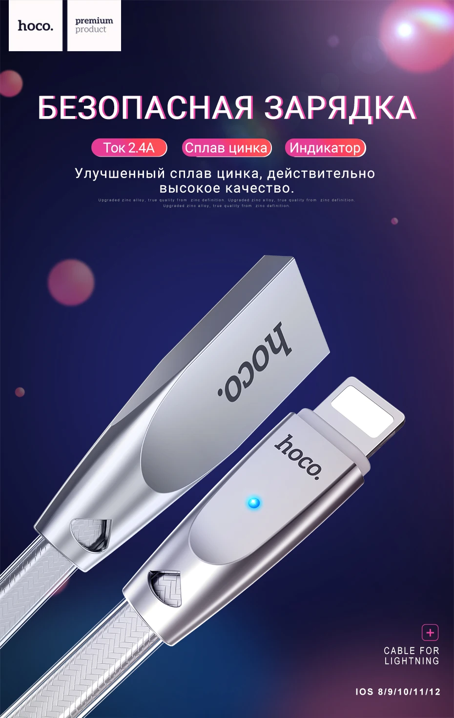 hoco кабель usb a для lightning зарядка 2.4a зарядный провод для apple iphone ipad юсб шнур айфон лайтнинг адаптер айпад зарядник для айфона лайтнинг шнурок зарядный передача данных прочный юсби кабель