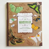 butterflies go to museum with a coloring book series coloring book for kidsadults chinese version anti stress