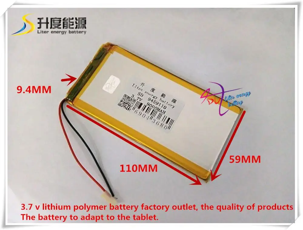 3 7 V 9000mAH 9459110 полимерный литий ионный/литий ионный аккумулятор для банка питания