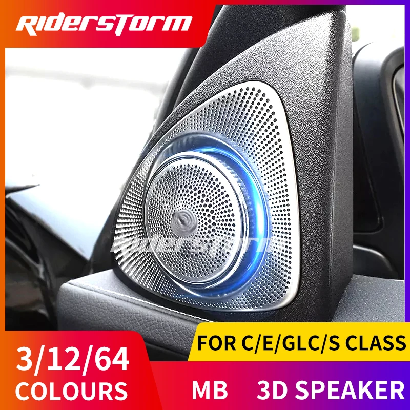 Для C E S GLC class w205 w213 X253 3D звуковой динамик 3D roating audio+ 3D поворотный твитер