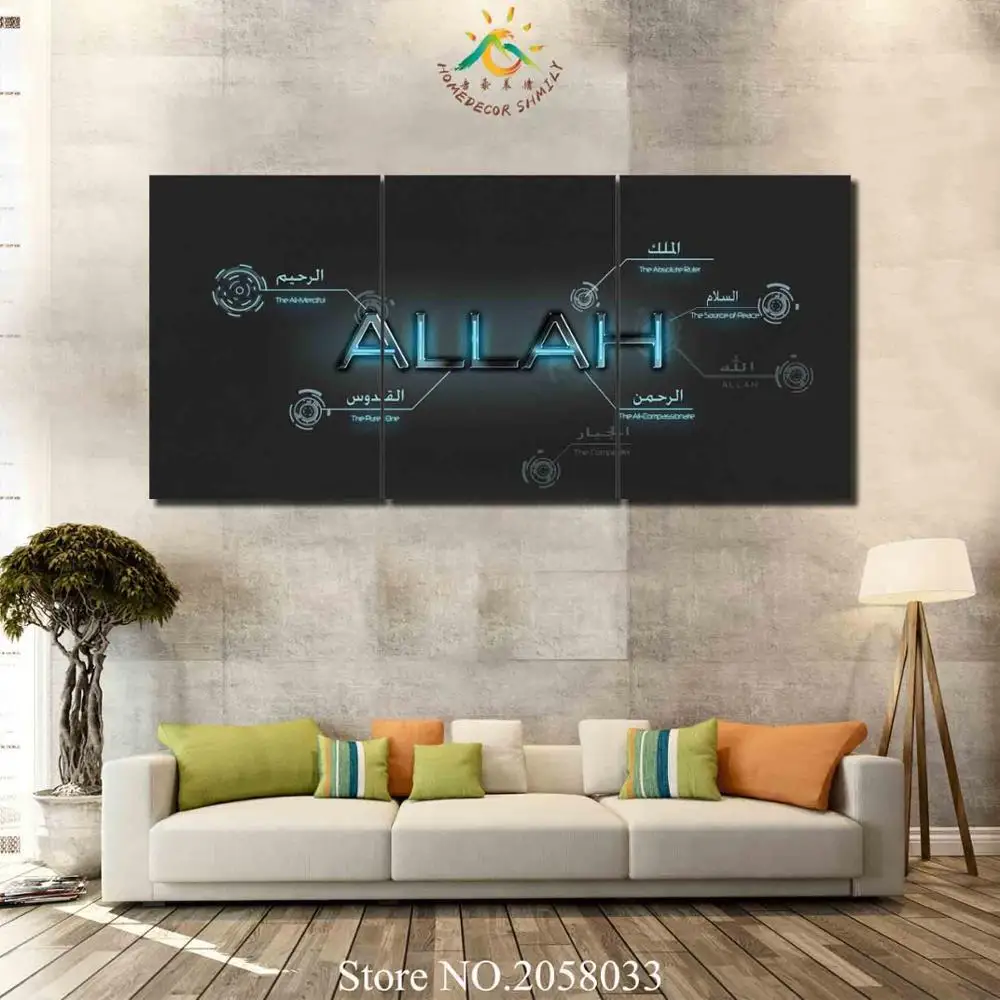 3-4-5 шт. Ислам Аллах шрифт Wall Art Картины стены болит холст картина для Гостиная с