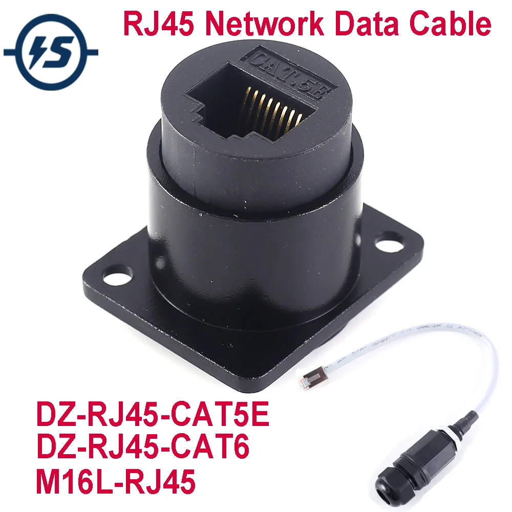 Сетевой кабель RJ45 для передачи данных 16 мм CAT5E гнездовой разъем сигнала