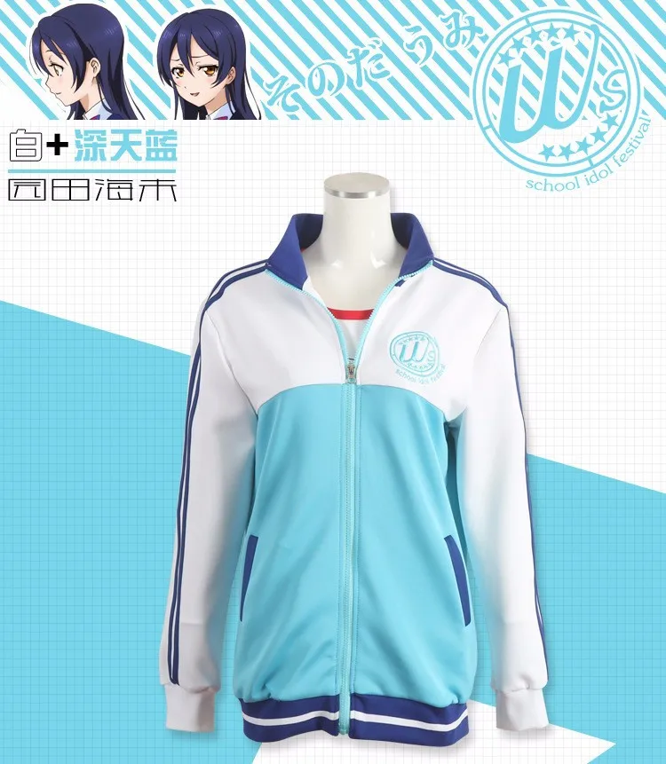 9 цветов Love Live! Толстовка костюмы для косплея сильный школьный идол фестиваль