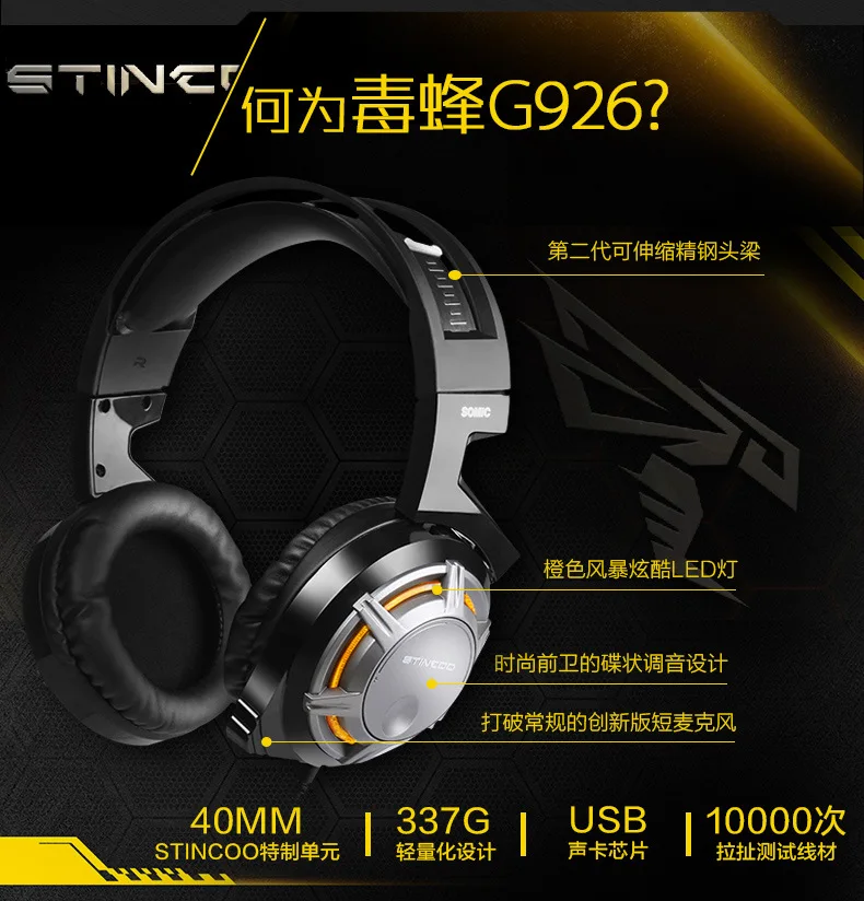Игровая Гарнитура SOMIC G926 Surround Sound мощный бас с гибким микрофоном профессиональные