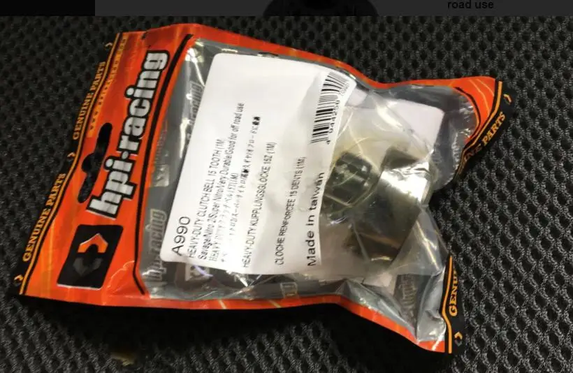 HPI # A990 сверхмощный колокольчик сцепления 15T для серии Savage | Игрушки и хобби
