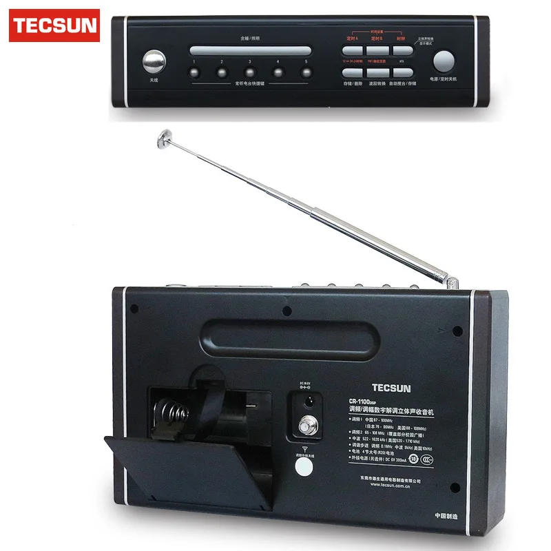 Новинка 100% Tecsun CR-1100 DSP AM/FM/MW стерео радио радиоприемник мирового диапазона