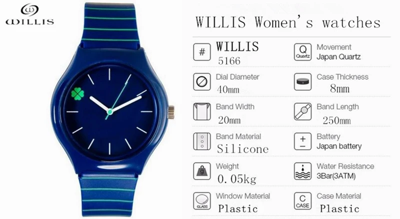 Бренд WILLIS часы женские наручные кварцевые четыре листа клевера дизайн