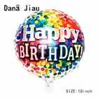 Классические Вечерние воздушные шары DANA JIAU с днем рождения, Цветные Волнистые украшения, свадебные детские игрушки, оптовая продажа, алюминиевый шар от поставщика