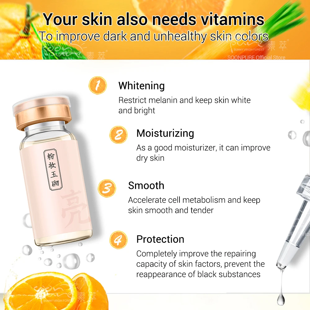 SOON PURE Выпариваемый раствор L VC 4PCS|face care serum|beauty serumbeauty |