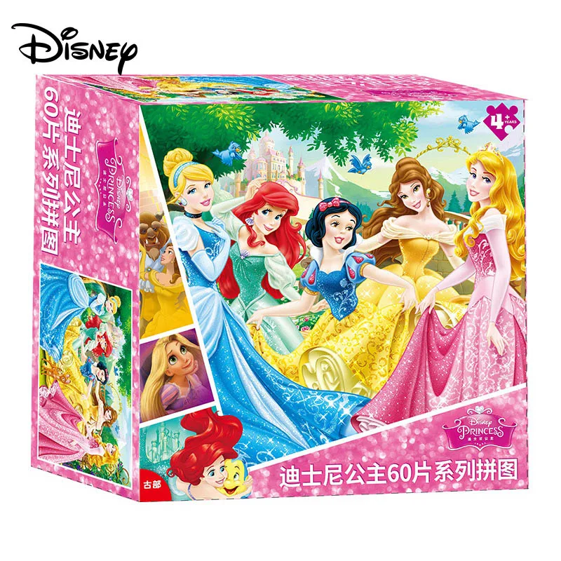 Бумажная головоломка Disney Микки/Принцесса/пух/гоночный Детский пазл из 60 частей |