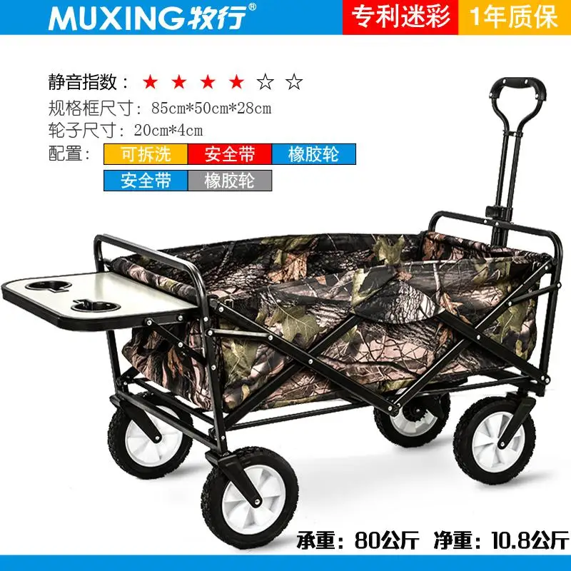 Pastoral Camping Trolley Supermarket Grocery Shopping Trolley Small Pull Shopping Cart Camp Folding Portable Household Cart - Цвет: style21