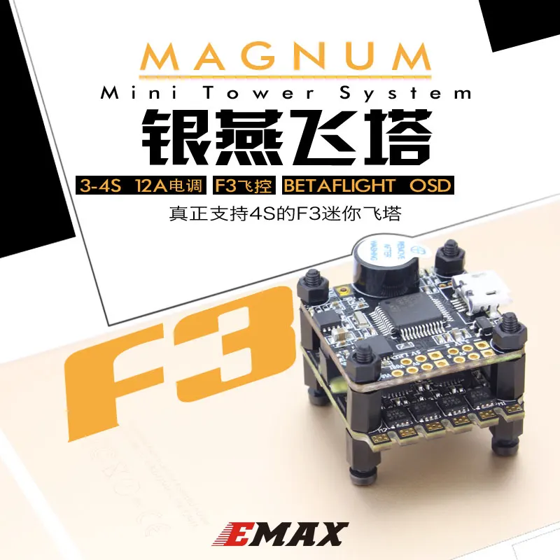 Emax F3 Magnum Mini FPV Stack Tower система управления полетом 4 в 1 Esc все одном для микро