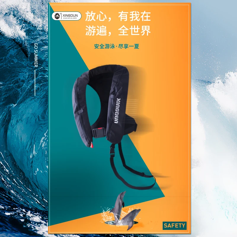 Xingdun rock fishing Автоматическая надувная Спасательная куртка для взрослых