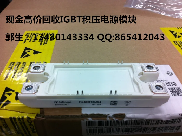 Высокое денежных средств. Высокая частота пассивный модуль переработка F4 50R12MS4 /