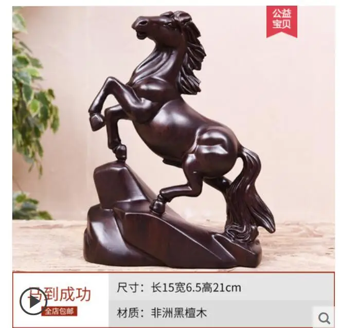 Желтое розовое дерево груша черный цвет искусственная кожа для дома и офиса