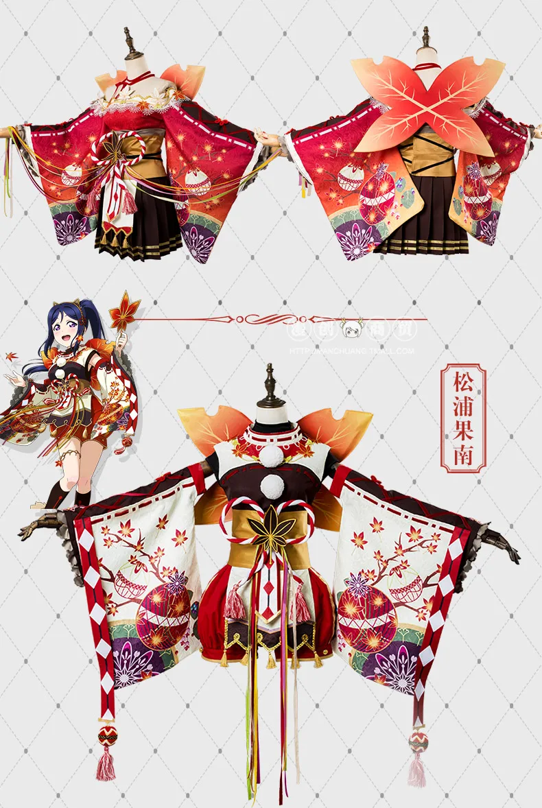 Аниме Love Live! Солнечном свете! Aqours красные осенние листья серии всех членов пробуждение кимоно униформа косплей костюм
