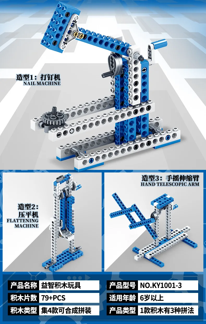 Технические механические инженерные шестерни наборы MOC модель DIY здание блокирует Обучение Обучающие Кирпичи Игрушка кран детский подарок