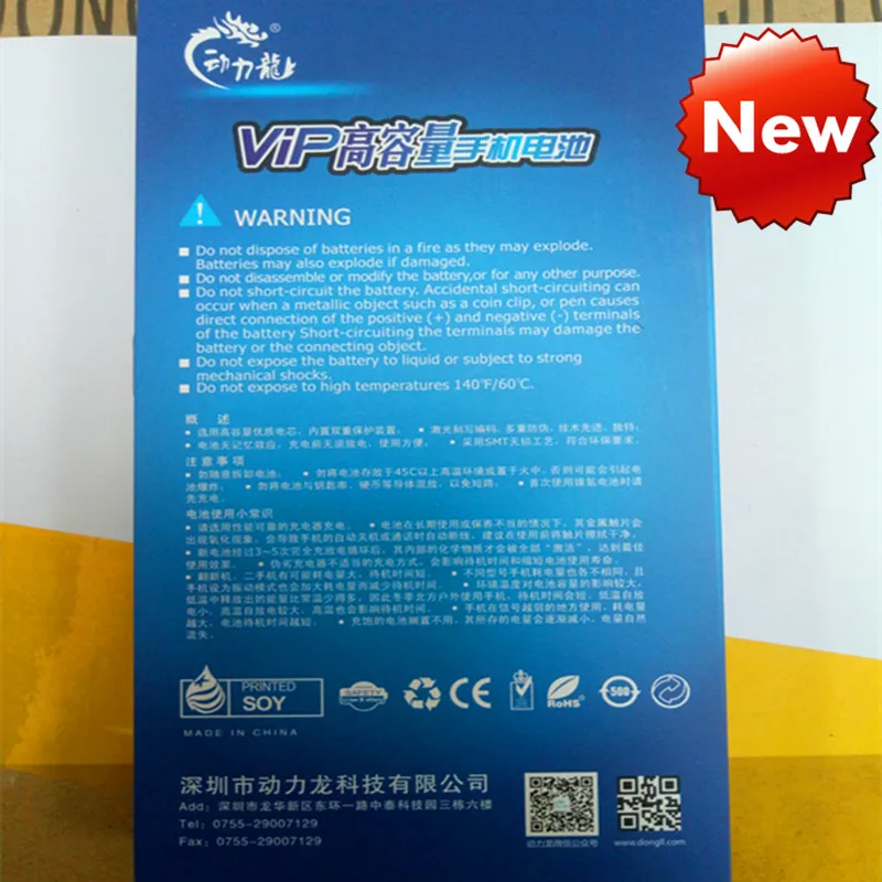 Новый VIP DLL Note 4 литий-ионный аккумулятор для телефона Samsung Galaxy EB-BN916BBC Note4 N9100 N9109W N9108V