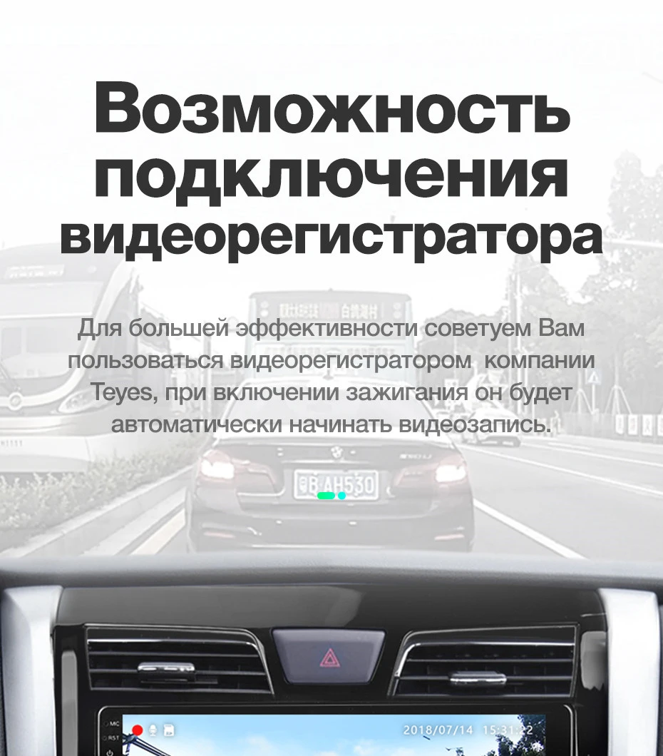 TEYES SPRO Штатное Головное устройство For Nissan Teana 2013- GPS Android 8.1 aвтомагнитола магнитола автомагнитолы Андроид для Ниссан Теана J33 аксессуары штатная магнитола автомобильная мультимедиа
