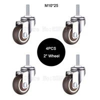 4pcs 2 mute wheel loading 30kg replacement swivel casters rollers wheels diameter 50mm with m1025 screw rod jf1589