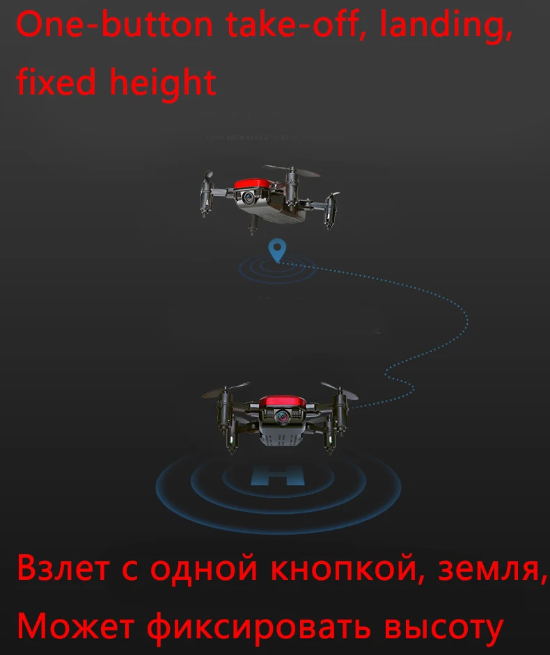 Радиоуправляемый вертолет 2000000 пикселей селфи Дроны с камерой Hd профессиональные детские игрушки для мальчиков Мини карманный Радиоуправляемый Дрон Складная маленькая игрушка
